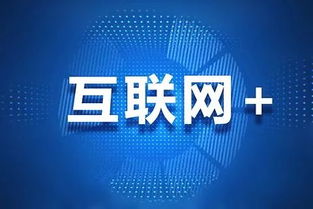 明日起交管業(yè)務咨詢熱線變更，請撥打互聯(lián)網(wǎng)信息服務熱線