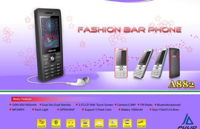 如何設計引人注目的手機海報POP廣告圖片 創(chuàng)意與實用性的完美融合